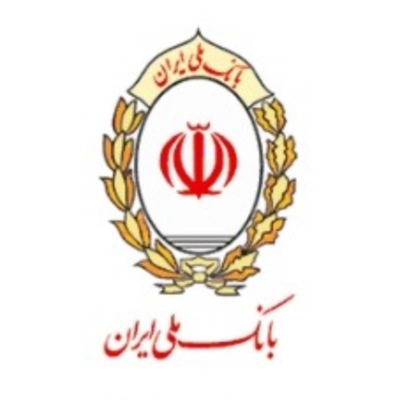 بانک ملی ایران شعبه دانشگاه ازاد اسلامی مشهد