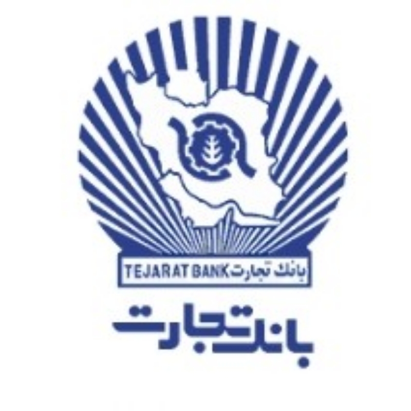 بانک تجارت ایران