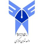 دانشگاه آزاد واحد تهران مرکزی