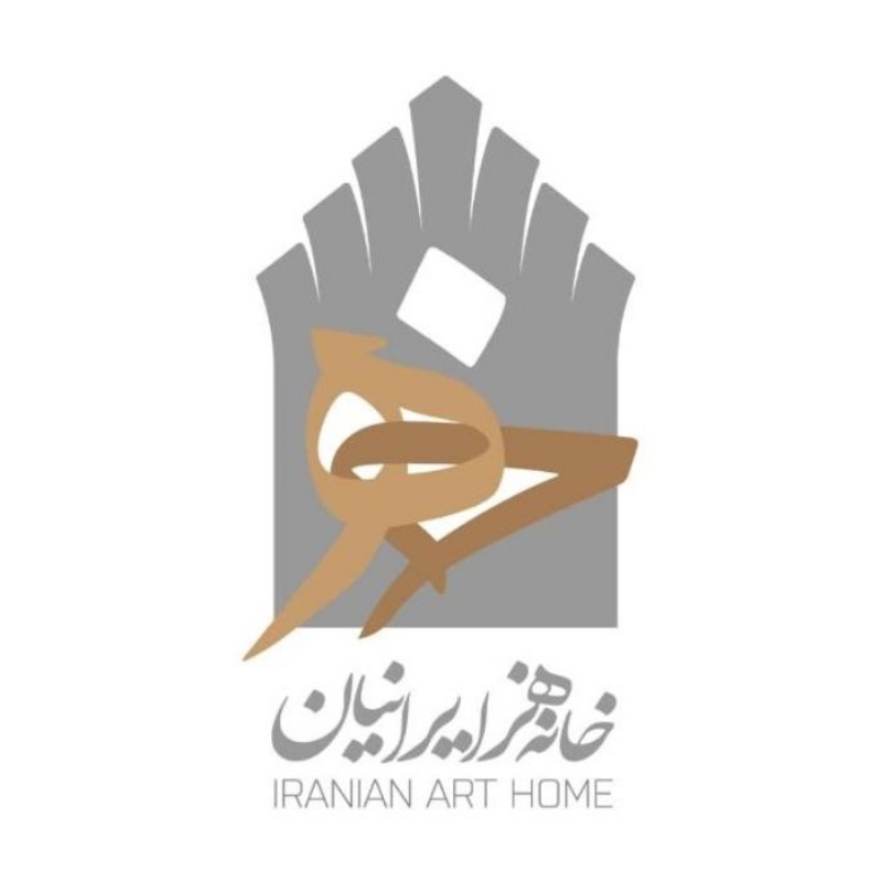 خانه هنر ایرانیان