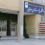 دانشگاه آزاد اصفهان(خوراسگان)