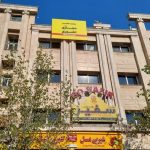 آموزشگاه زبان سفیر تهران شعبه انقلاب