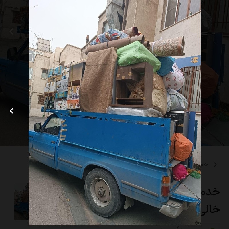 خدمات نیسان بار باربری اتوبار کارگر خالی حمل بار