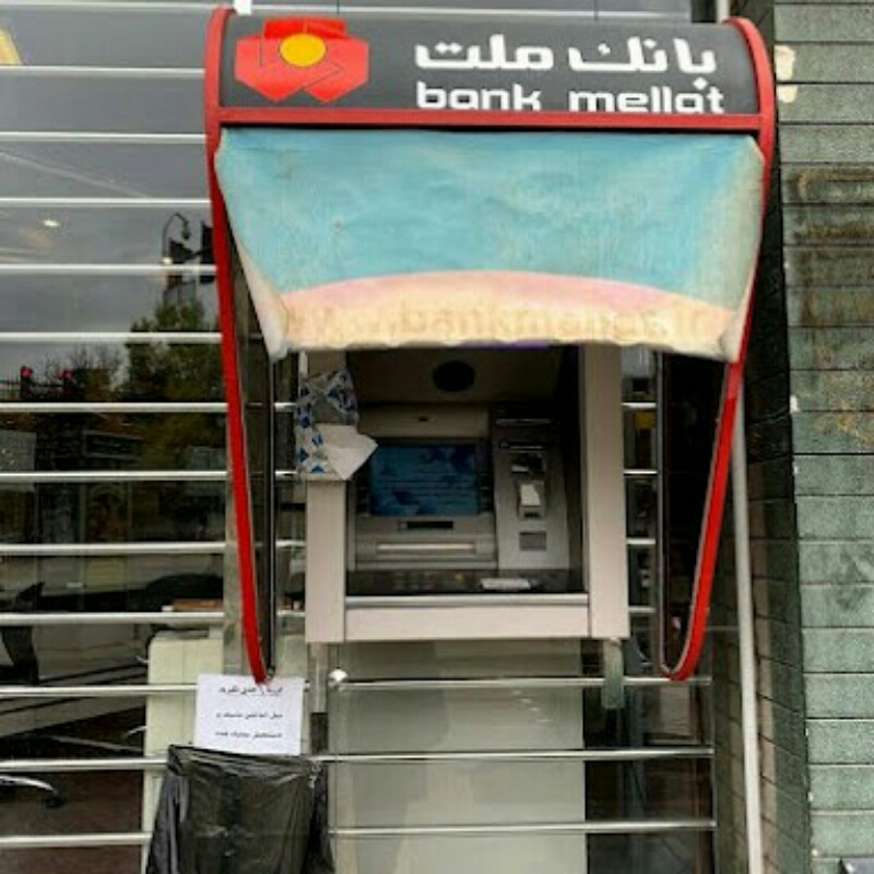 بانک ملت در شهر اصفهان
